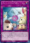  CROS-JP068 N ファーニマル・クレーン 