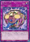  CROS-JP074 R 貪欲な瓶 