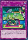CROS-JP075 R 一回休み