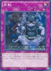  CROS-JP080 NR 再転 