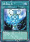  CRV-JP043 N 謙虚な壺 