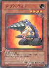 CRV-JP009 P-N ドリルロイド