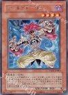  CSOC-JP003 R マッド・デーモン 