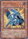  CSOC-JP007 N D・マグネンU 