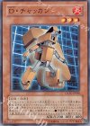 CSOC-JP008 N D・チャッカン