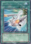CSOC-JP050 R D・スピードユニット