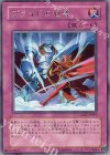 CSOC-JP067 R プライドの咆哮