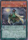 CYAC-JP006 SE 超重神童ワカ-U4