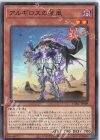  CYAC-JP009 N アルギロスの落胤 