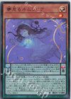 CYAC-JP015 UR 夢見るネムレリア