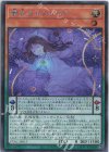 CYAC-JP015 SE 夢見るネムレリア