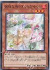 CYAC-JP028 N 愉怪な燐のきつねびゆらら