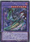 CYAC-JP036 SE ヴィシャス=アストラウド