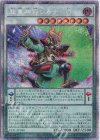  CYAC-JP040 PSE 超重神将シャナ-O 