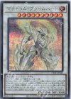 CYAC-JP043 SE マナドゥム・プライムハート