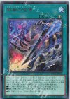  CYAC-JP053 R 鉄獣の咆哮 