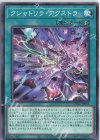  CYAC-JP055 N クシャトリラ・アクストラ 
