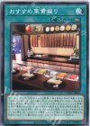  CYAC-JP066 N おすすめ軍貫握り 