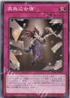 CYAC-JP074 N 識無辺世壊