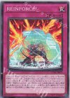 CYAC-JP075 N REINFORCE!