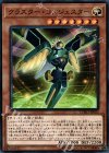  CYHO-JP002 N クラスター・コンジェスター 