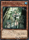  CYHO-JP007 N 神樹のパラディオン 