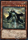 CYHO-JP010 R 天穹のパラディオン