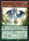  CYHO-JP018 N メタファイズ・デコイドラゴン 