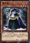  CYHO-JP022 N 魔神童 