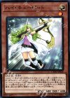  CYHO-JP024 NR ハイ・キューピット 