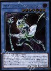 CYHO-JP026 UL サイバース・マジシャン 