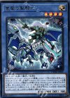  CYHO-JP031 R 嵐竜の聖騎士 