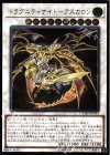 CYHO-JP033 UL ドラグニティナイト-アスカロン