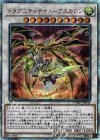 CYHO-JP033 20thSE ドラグニティナイト-アスカロン