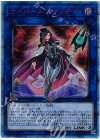 CYHO-JP035 20thSE サイバース・ウィッチ