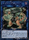  CYHO-JP041 SE マガジンドラムゴン 