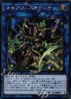  CYHO-JP042 SE マギアス・パラディオン 