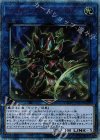  CYHO-JP042 20thSE マギアス・パラディオン 