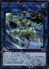  CYHO-JP044 SE アークロード・パラディオン 