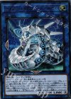  CYHO-JP046 UR サイバー・ドラゴン・ズィーガー 