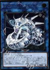 CYHO-JP046 UL サイバー・ドラゴン・ズィーガー