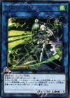  CYHO-JP047 R 閃刀姫-ハヤテ 
