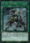  CYHO-JP066 SE クロス・ブリード 
