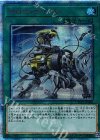  CYHO-JP066 20thSE クロス・ブリード 