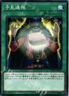  CYHO-JP067 NR 予見通帳 