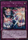  CYHO-JP069 SE ミラーフォース・ランチャー 