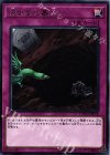  CYHO-JP078 R 深すぎた墓穴 
