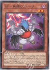  DABL-JP001 R BF-無頼のヴァータ 