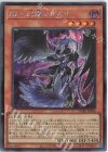  DABL-JP004 SE BF-幻耀のスズリ 