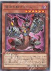  DABL-JP006 R 深淵の獣マグナムート 